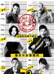 我的图图呢